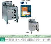 冷凍麺用　ゆで麺器　CM-1