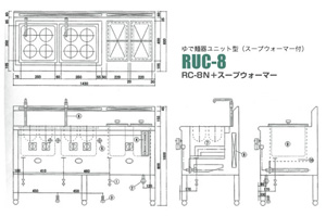 ゆで麺器湯ユニット型（スープウォーマー付）　RUC-8