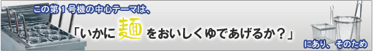 �u�����ɖ˂�����������ł����邩�H�v